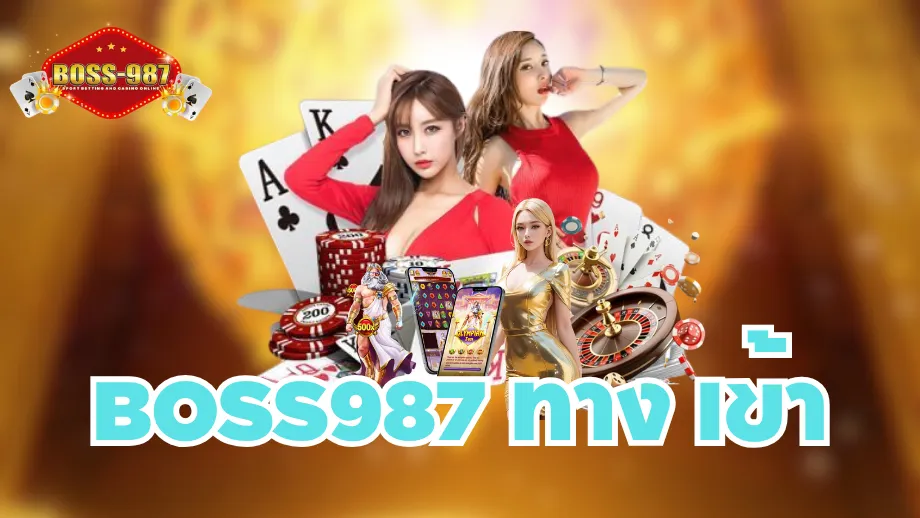 boss987